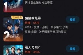 国产第一页在线播放,第一页在线播放，尽享视听盛宴