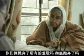 国产老人性视频在线